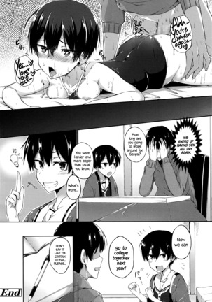 Ore no Kanojo ga Kawaisugiru no ga Warui | It's My Girlfriend's Fault for Being Too Cute! Page #14