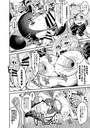 Nipple Fuck Daisuki Gran-kun no Oppai Danin Chichihame Fantasy Page #6