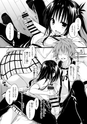 Mikan, Imouto, 16-sai. Zoku Soushuuhen Page #21