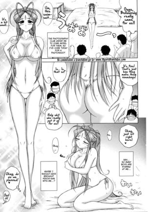 Submission Sailormoon After/Midgard - Page 12