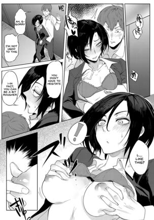 Tsushin Kiyaku Page #11