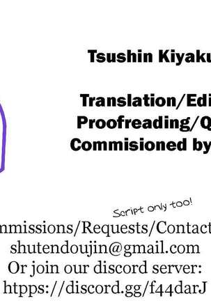 Tsushin Kiyaku Page #21