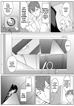 Tsushin Kiyaku Page #2
