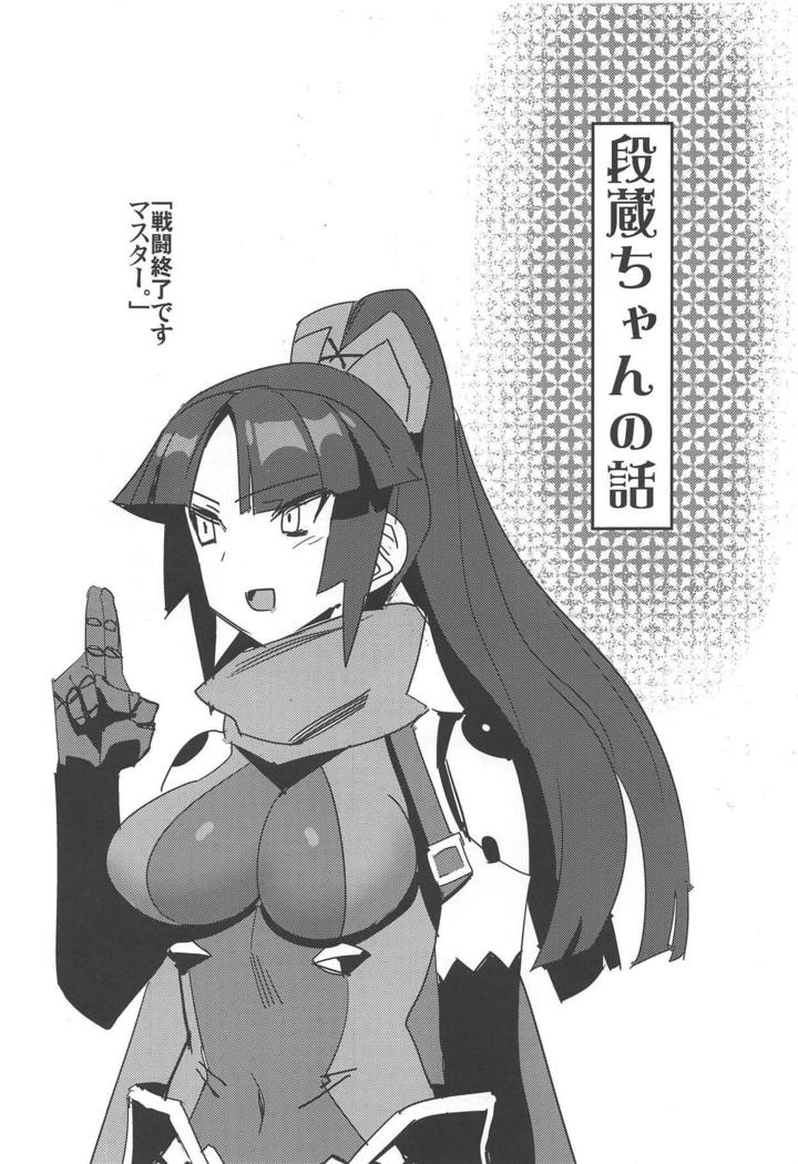 Saba Ochi