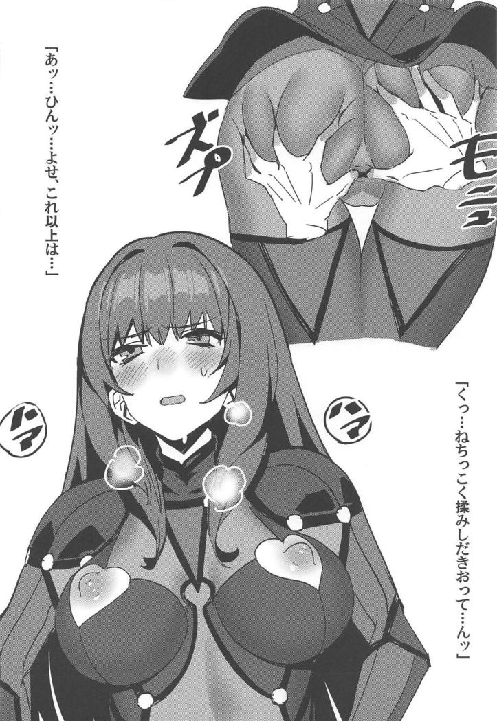 Saba Ochi