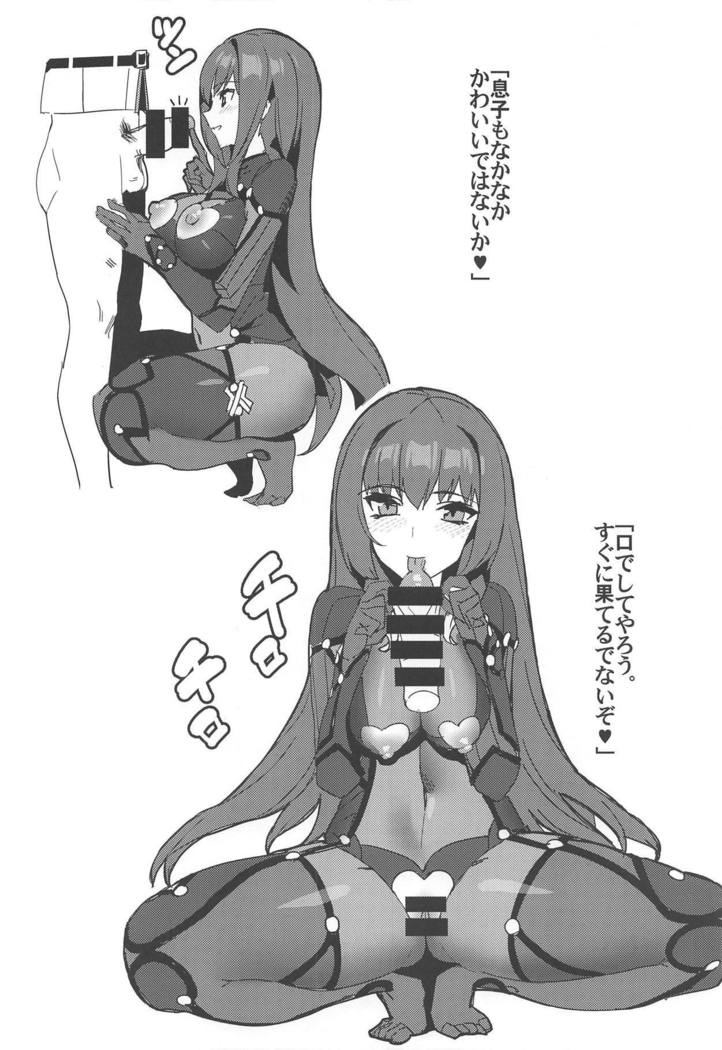 Saba Ochi