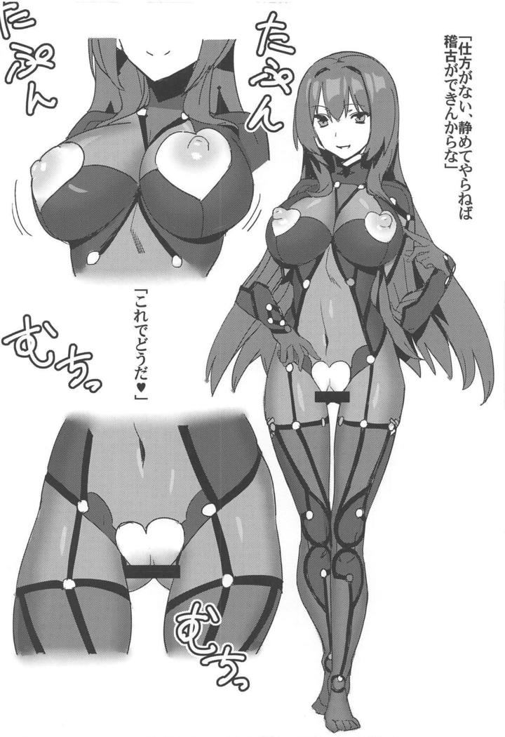 Saba Ochi