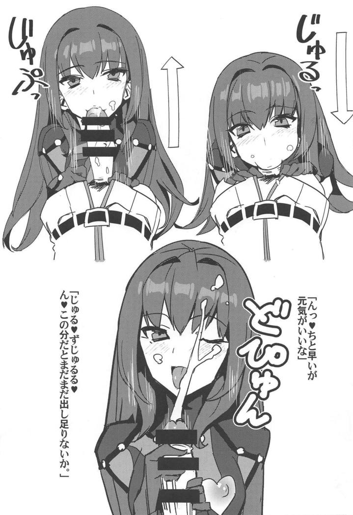 Saba Ochi