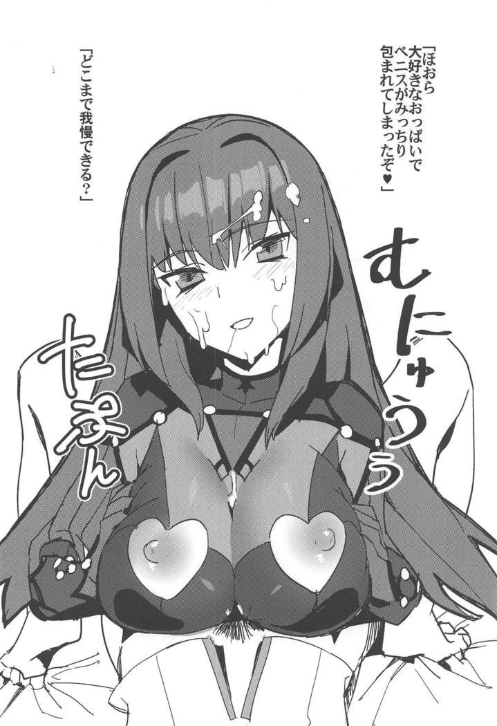 Saba Ochi