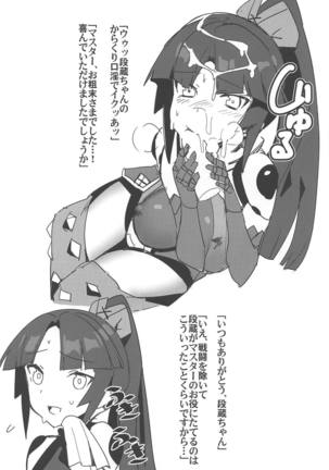Saba Ochi Page #21