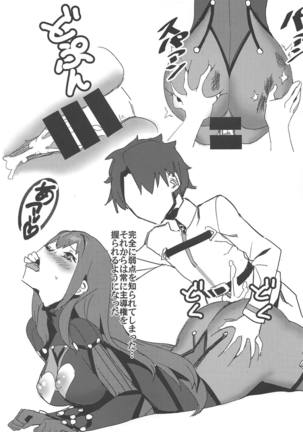 Saba Ochi Page #16