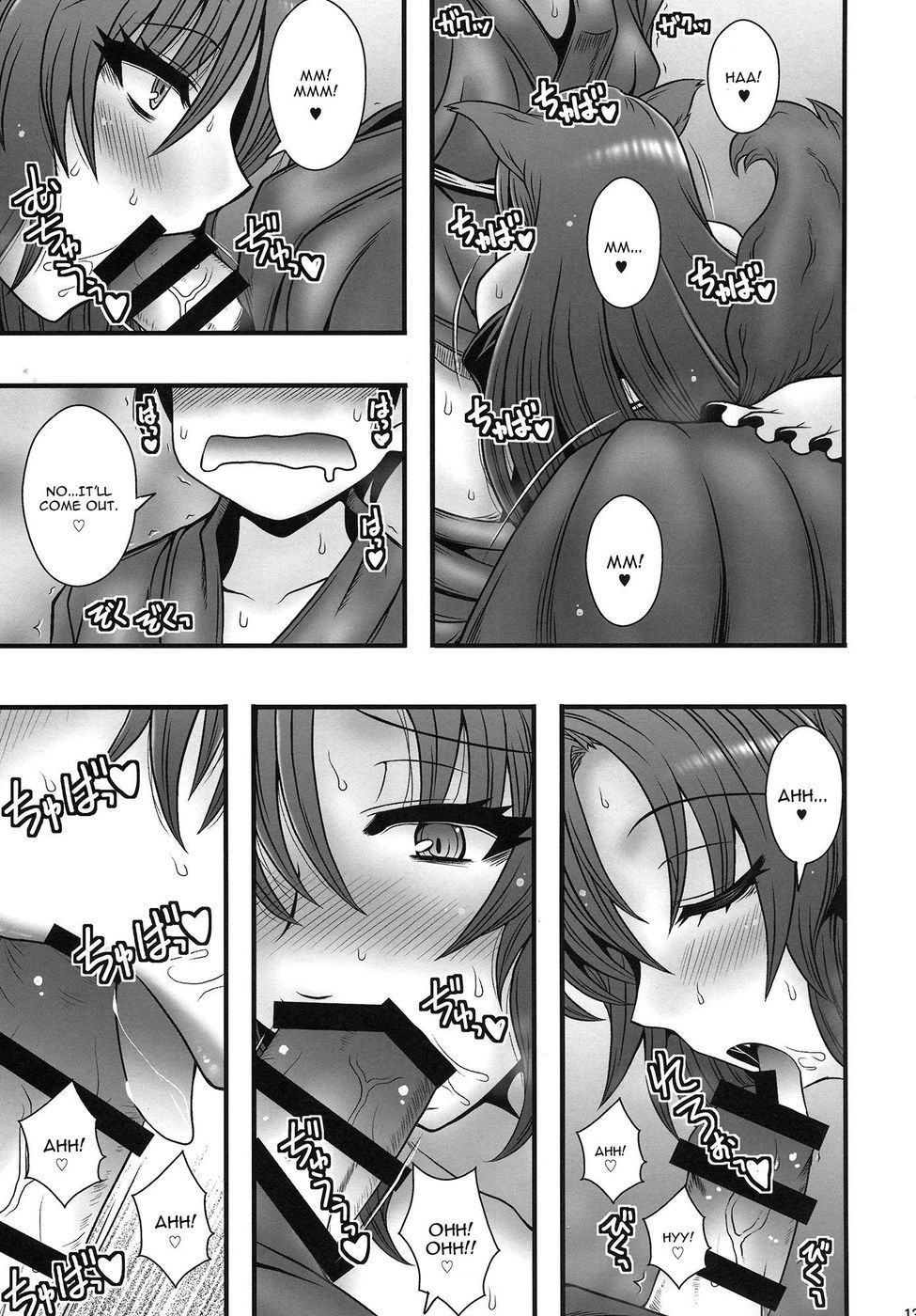 Read The Tale Where Imaizumi Kagerou Reverse Rape A Young Lad online for  free | Doujin.sexy
