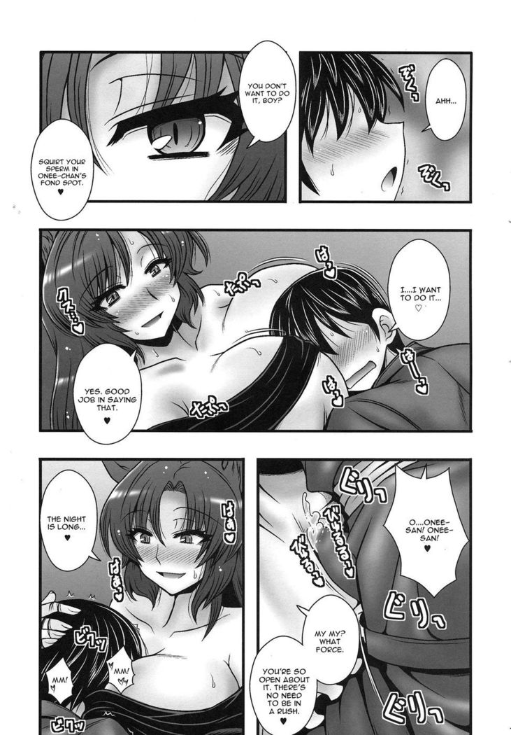 The Tale Where Imaizumi Kagerou Reverse Rape A Young Lad