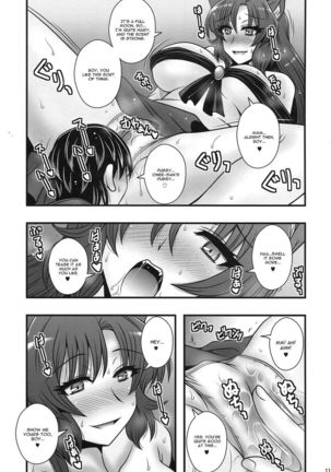 The Tale Where Imaizumi Kagerou Reverse Rape A Young Lad Page #10