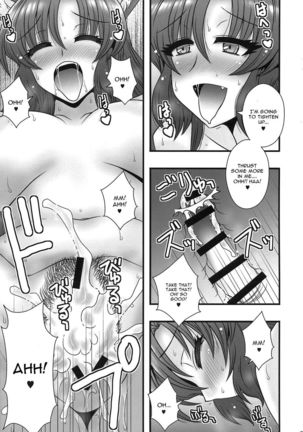 The Tale Where Imaizumi Kagerou Reverse Rape A Young Lad Page #24