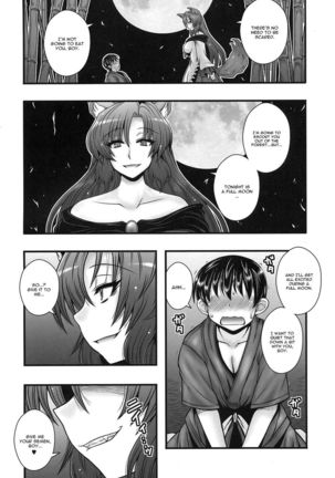 The Tale Where Imaizumi Kagerou Reverse Rape A Young Lad Page #5