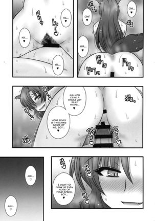 The Tale Where Imaizumi Kagerou Reverse Rape A Young Lad - Page 28