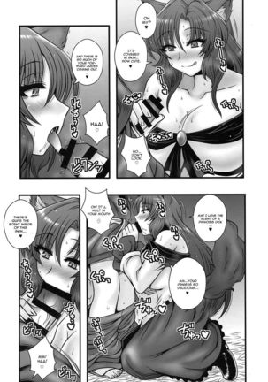 The Tale Where Imaizumi Kagerou Reverse Rape A Young Lad - Page 11