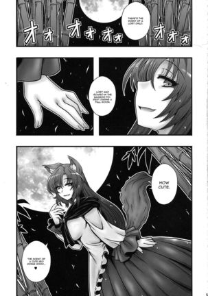 The Tale Where Imaizumi Kagerou Reverse Rape A Young Lad - Page 4