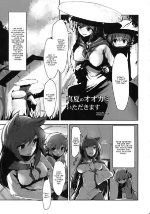 The Tale Where Imaizumi Kagerou Reverse Rape A Young Lad Page #32