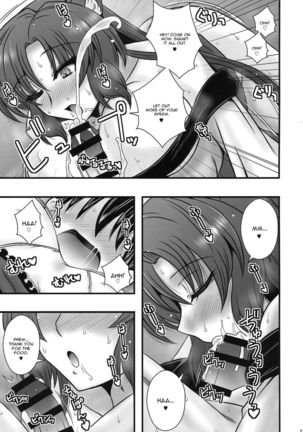 The Tale Where Imaizumi Kagerou Reverse Rape A Young Lad - Page 16