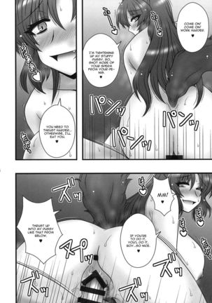 The Tale Where Imaizumi Kagerou Reverse Rape A Young Lad - Page 25