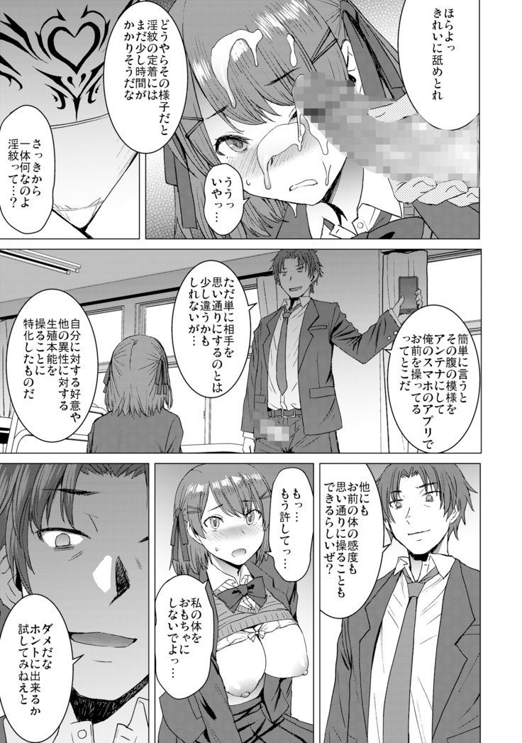 Inmon Kobi Apuri
