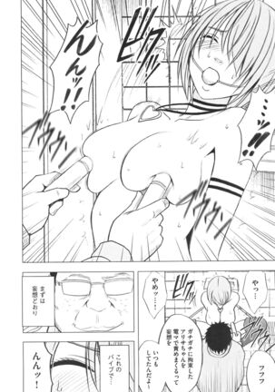 Idol Kyousei Sousa Vol.1 Smartphone de Meireishita Koto ga Genjitsu ni Page #216