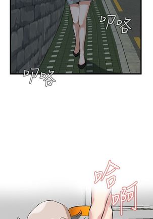 Take a Peek 偷窥 Ch.39~66 中文 - Page 754