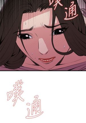 Take a Peek 偷窥 Ch.39~66 中文 - Page 733