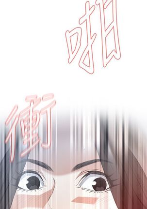 Take a Peek 偷窥 Ch.39~66 中文 - Page 813