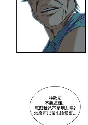 Take a Peek 偷窥 Ch.39~66 中文 - Page 728