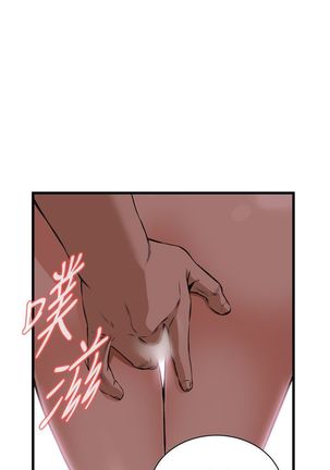 Take a Peek 偷窥 Ch.39~66 中文 - Page 800