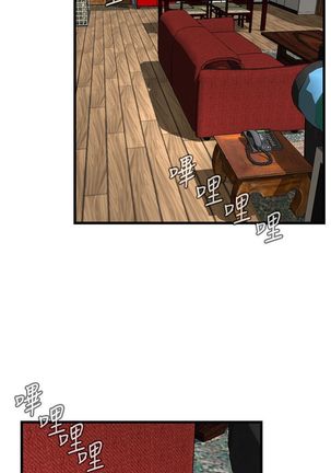 Take a Peek 偷窥 Ch.39~66 中文 - Page 829