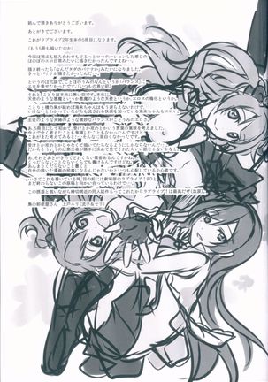 honey*honey*days Page #25