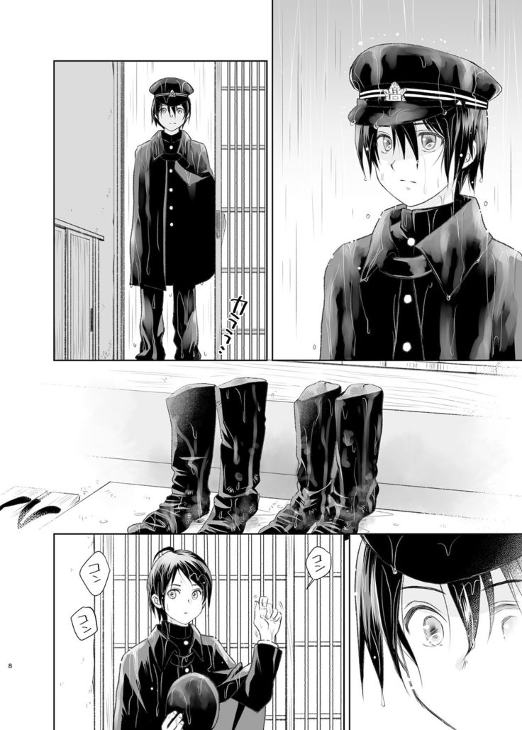 Shunshuu no Neko