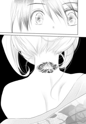 Shunshuu no Neko Page #20