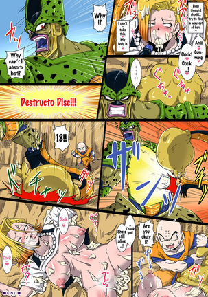 Namahamechuu ni Cell ni Kyuushuu Sare Shokushuzeme ni Au 18-gou   {doujins.com} Page #15