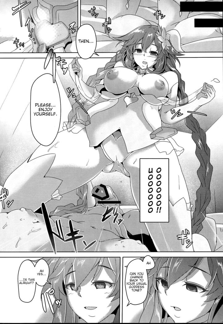 Megami-sama to Sex Suru