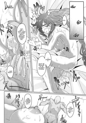 Megami-sama to Sex Suru - Page 24