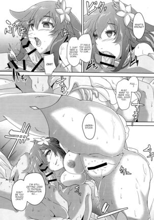 Megami-sama to Sex Suru - Page 13