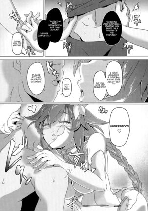 Megami-sama to Sex Suru