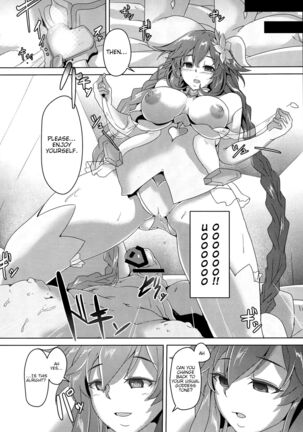 Megami-sama to Sex Suru - Page 8