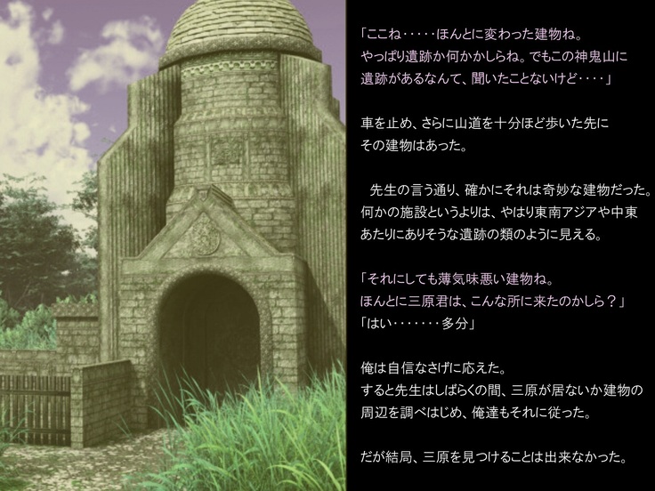 Ingyaku no Ori ~Onna Kyoushi Sennou Akuochi Kaijin-ka~