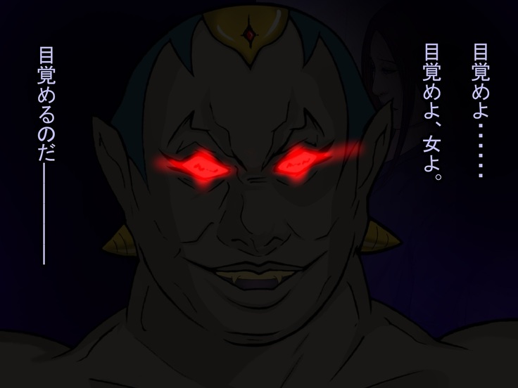 Ingyaku no Ori ~Onna Kyoushi Sennou Akuochi Kaijin-ka~