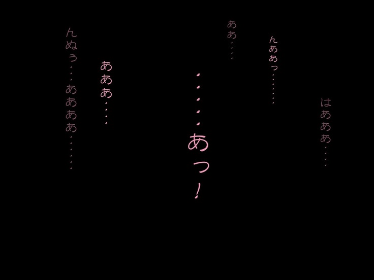 Ingyaku no Ori ~Onna Kyoushi Sennou Akuochi Kaijin-ka~