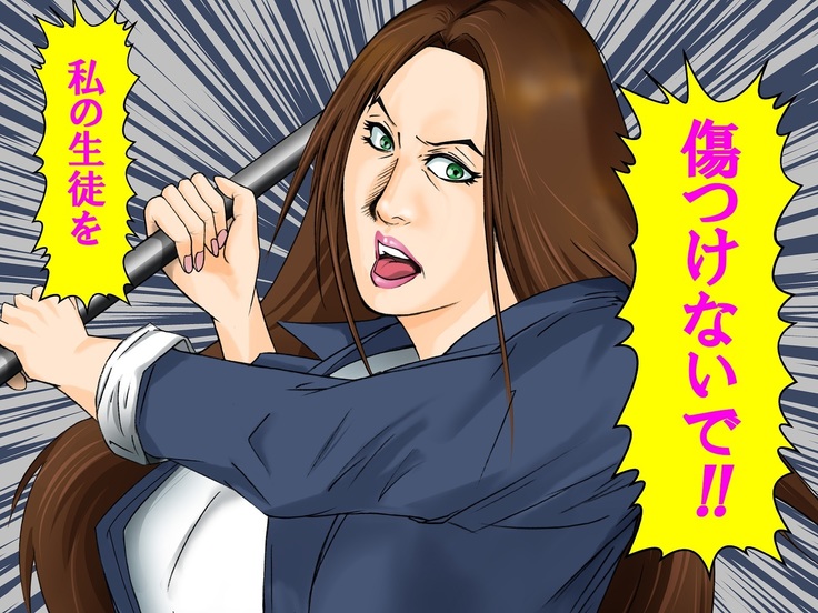 Ingyaku no Ori ~Onna Kyoushi Sennou Akuochi Kaijin-ka~