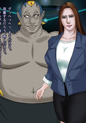 Ingyaku no Ori ~Onna Kyoushi Sennou Akuochi Kaijin-ka~ Page #152