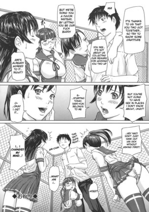 Ai no Sentaku 01 Page #31