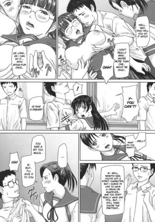 Ai no Sentaku 01 - Page 15